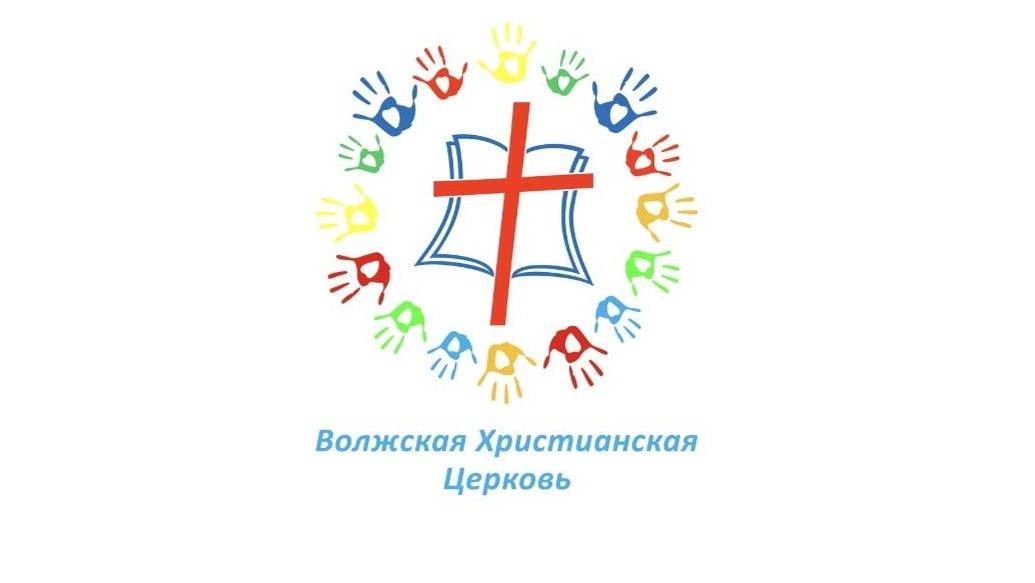 Воскресное служение 17.11.2024г смотреть онлайн