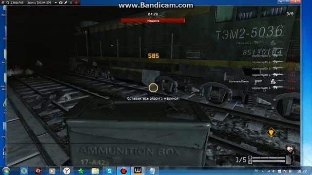Warface специальная миссия против зомби.( легко) смотреть онлайн