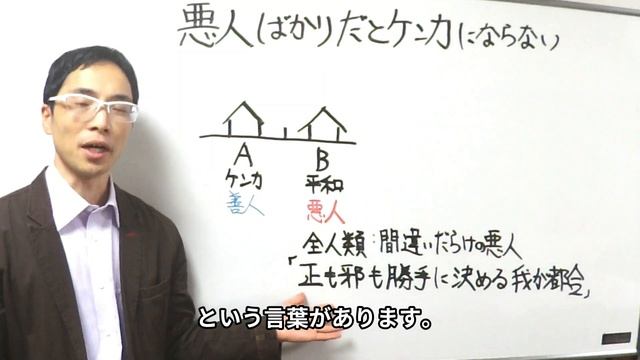 【Ｌ大】悪人ばかりだとケンカにならない? смотреть онлайн