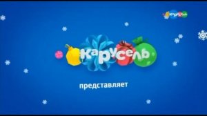 Анонсы карусель 2017 - bassbosted