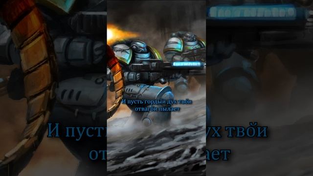 Suno AI - Волчья песнь wolf song (Космические Волки Space Wolves) Warhammer 40000i смотреть онлайн