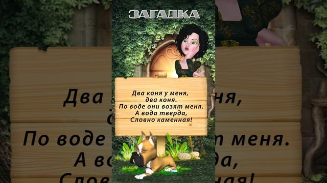 Загадка 1104 смотреть онлайн