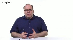 История философии / 17. Сократ. Ч. 1. sophias.ru