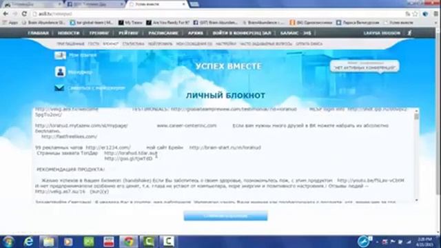 Видео урок :"Как создать фан страницу в Фейсбуке ТопливоДар смотреть онлайн