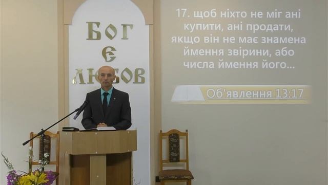 "...Інший звір..." смотреть онлайн