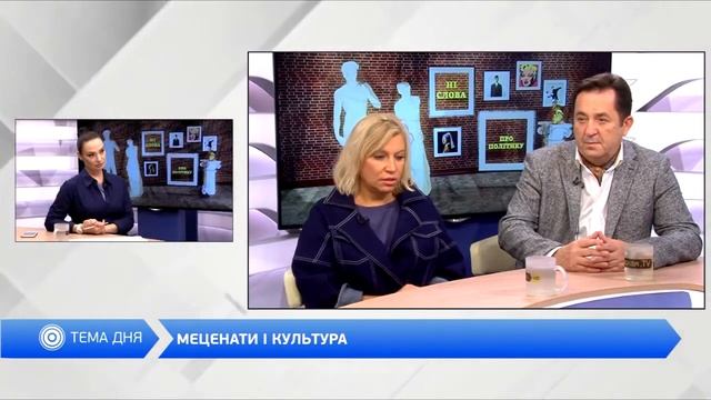 Ни слова о политике. Меценаты и культура смотреть онлайн