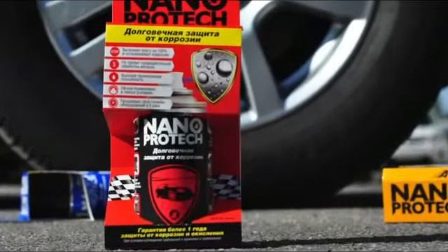 auto nanoprotech смотреть онлайн