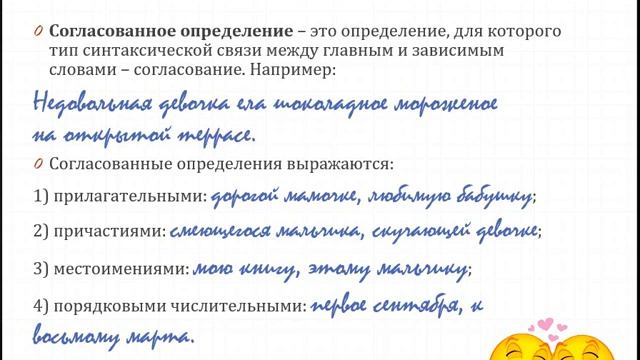 ПР 10 смотреть онлайн