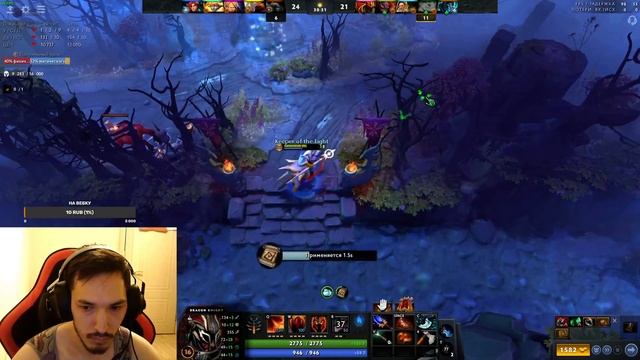 Stream Dota 2 смотреть онлайн