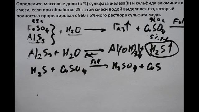 Химия егэ С4 смотреть онлайн