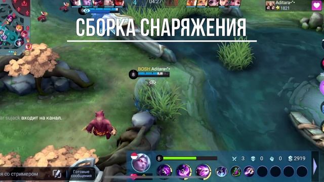 АКТУАЛЬНЫЙ ГАЙД НА МАРТИСА для новичков / Гайд 2024 / Mobile Legends / Мобайл Легенд смотреть онлайн