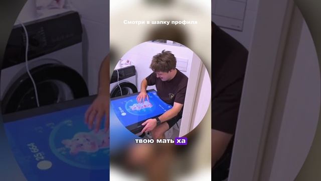 ТОТ САМЫЙ ТАПАЮЩИЙ ДРУГ