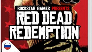 Обзор игры на Nintendo SWITCH Red Dead Redemption