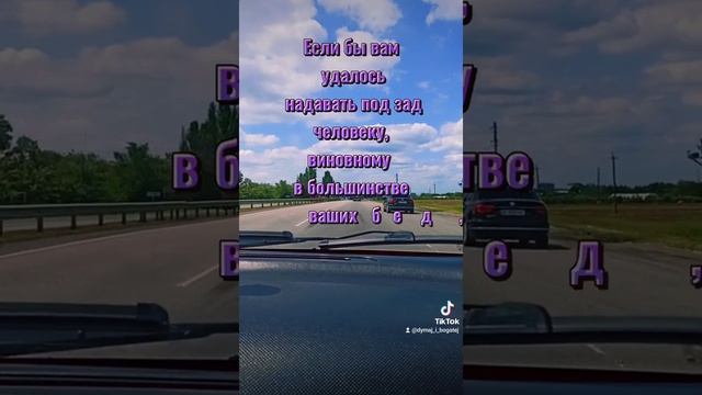цитаты про жизнь. красивое видео для сторис в инстаграм смотреть онлайн