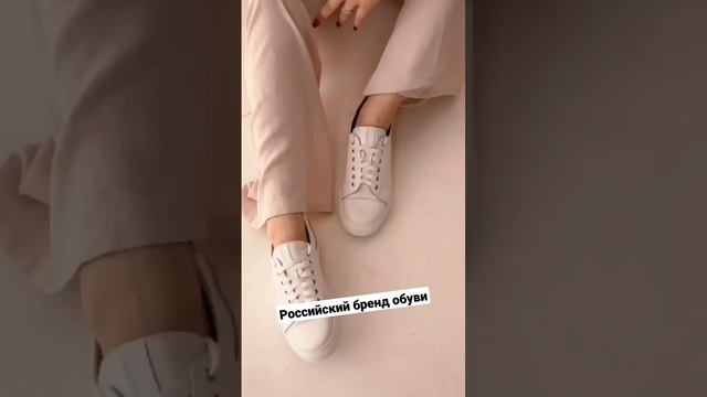 CELVINS - Российский бренд обуви ручной работы из натуральной кожи. Купить уже можно в ОЗОН смотреть онлайн