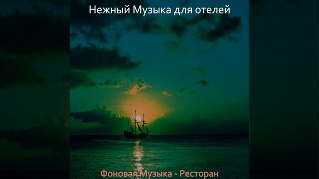 Атмосфера (Отель) смотреть онлайн
