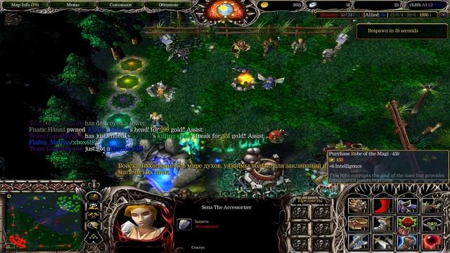 Dota 1 за Venomancer смотреть онлайн