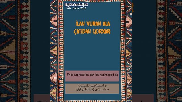 13. English/Azerbaijani Turkic Proverbs (Ata Baba/Atalar Sözü) смотреть онлайн