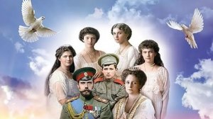 Принятие лжемощей Царской семьи отложили (Клауд Роммель)