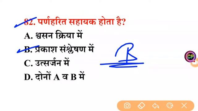 08:00 PM #LIVE_CLASS#GENERAL_AWARENESS #gk/gs for Group-d/SSC GD/MTS/UPSSSC PET/UP Police/UPSI/CTET смотреть онлайн