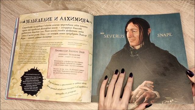 АСМР чтение шепотом Гарри Поттер, ASMR Whisper Harry Potter