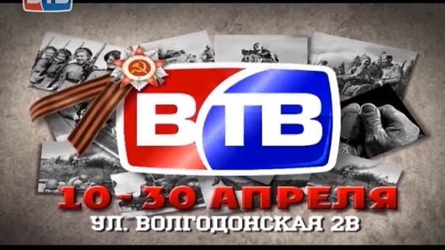 Сделай «Георгиевскую ленту» символом своей памяти смотреть онлайн