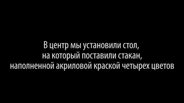 "АРТ бомба", перформанс, запуск сайта artkvt.ru смотреть онлайн
