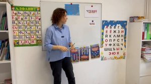 Обучение чтению. Словолодочки. Как выбрать алфавит?