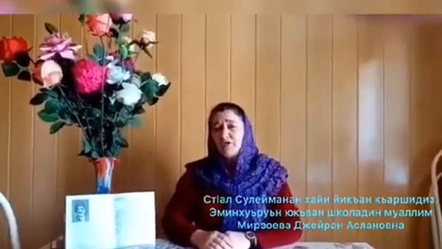 Флешмоб, посвящённый 151-й годовщине со дня рождения Сулеймана Стальского. смотреть онлайн