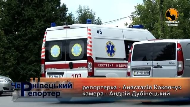 Хлопець помер у лікарні, ще один чоловік у стабільно важкому стані смотреть онлайн
