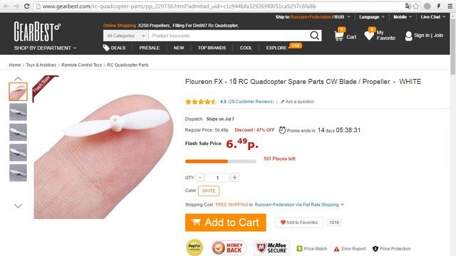 Очередная 10-центовая почти халява от магазина GearBest. смотреть онлайн