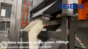 Вихретоковый сепаратор и оптический сортировщик для ПЭТ/ Eddy current separator& Optical sorter