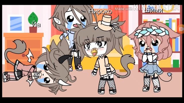 Выполняем ваши задания! (Читать Описание)|• Minori •| смотреть онлайн