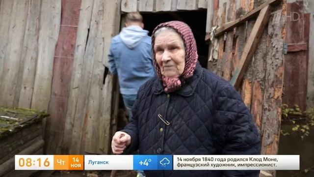 Подари дрова на Первом канале 14 Ноября 2024 года смотреть онлайн