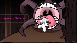 дорс 2 озвучка