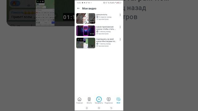 подписавайся смотреть онлайн