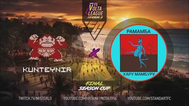 F5VL SeasonCup SUPERFINAL :