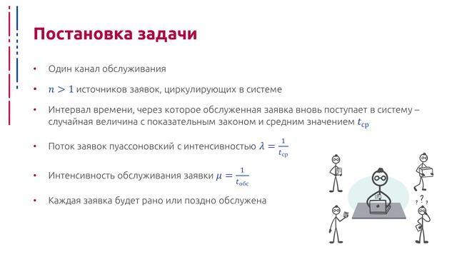 QUETHEORY-7-1 смотреть онлайн