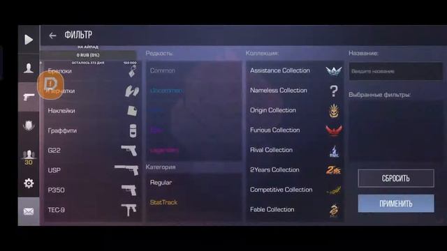 Стрим по стандофф 2 играем мм/напы/дуэли/миксы смотреть онлайн