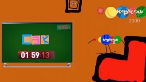 Фрагмент эфира а плашка БЗУП (Карусель 2000, 20.08.2022-н.в)