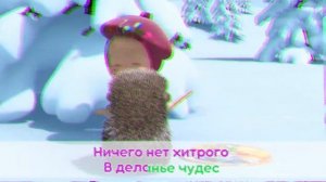 MASHA ULTRAFUNK with the Original Music Video