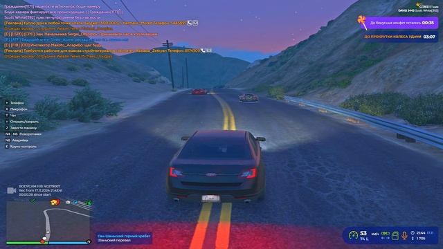 Grand Theft Auto V 2024.11.17 - 21.43.45.01 смотреть онлайн
