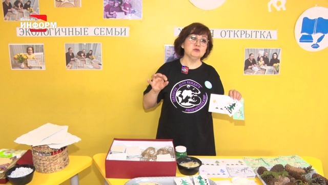 Экология и образование – векторы развития смотреть онлайн