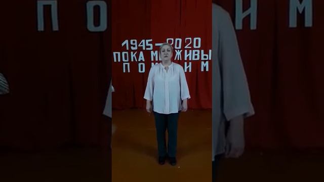 Вероника Николаевна Трухон, " Зинка" Ю.Друнина, МКУК Большеникольский КДЦ смотреть онлайн