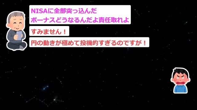 【新NISA/投資】S&P500さん、1日で1.58％上昇で怒涛の超回復を始めるww【2ch有益スレ/お金/オルカン/NASDAQ100/FANG+/ドル円/日銀利上げ/円高/円安/インデックス】 смотреть онлайн