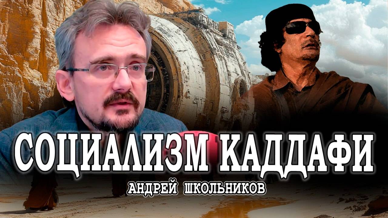 Бесполезность достижений, или Человеческая неблагодарность | Андрей Школьников (17.11.2024) смотреть онлайн