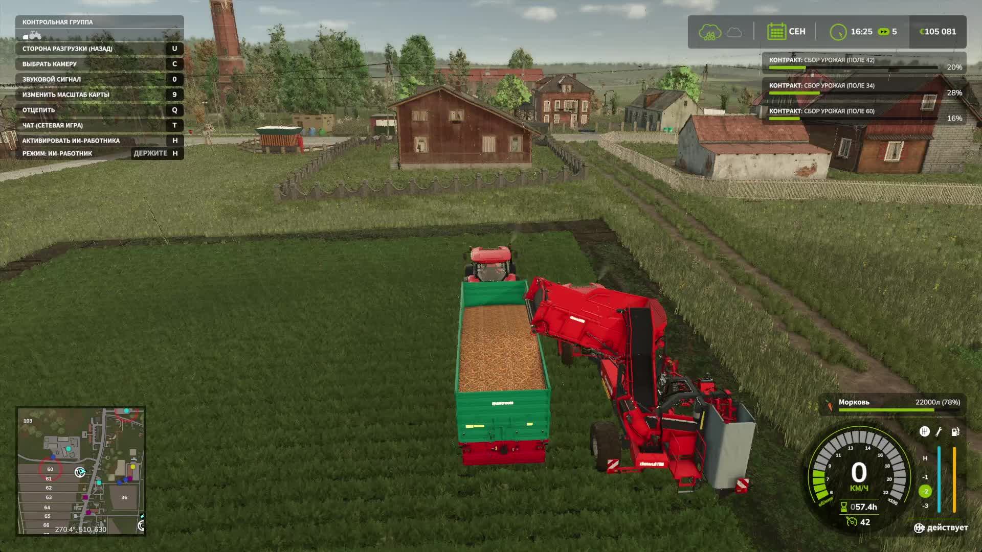 Farming simulantor 25 путь к фермерству смотреть онлайн