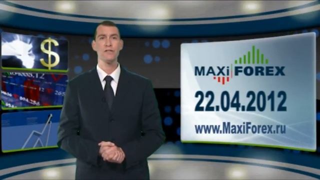 Прогноз на неделю 22.04.12 - Рынок Форекс (ENG) - MaxiForex-HD смотреть онлайн