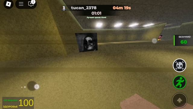 1 раз видите моего друга