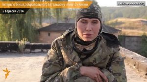Чеченка Амина про свою службу в украинском батальоне на Донбассе